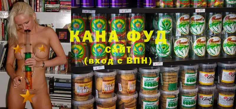 Cannafood марихуана  Жигулёвск 